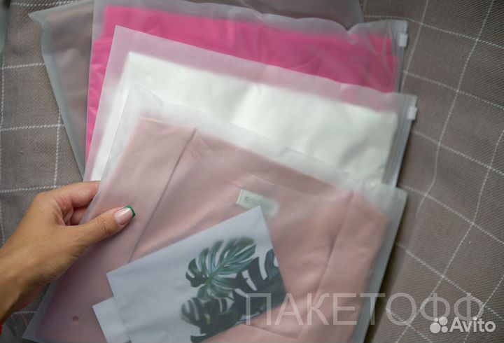 Пакеты Zip lock 27*35см матовый с бегунком SAR