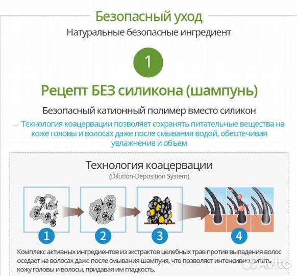Шампунь, набор для волос атоми, atomy