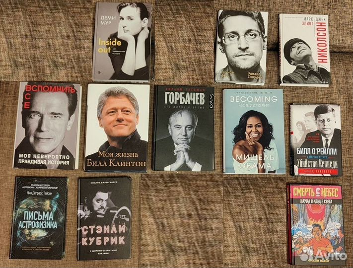 Книги: биографии, мемуары, худож. литература и др