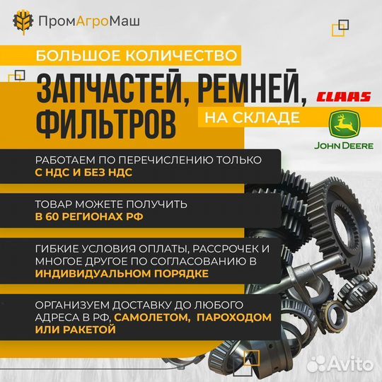 AXE12964 гидравлический фильтр