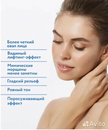 NEW Пилинг-процедура