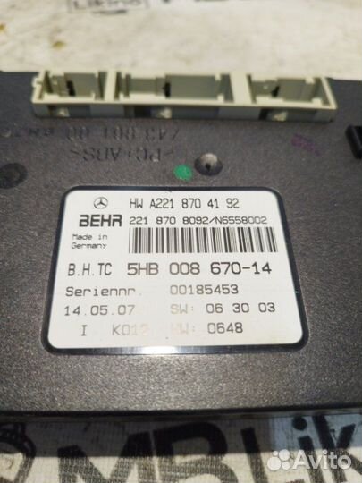 Блок управления климатом Mercedes S-Class W221