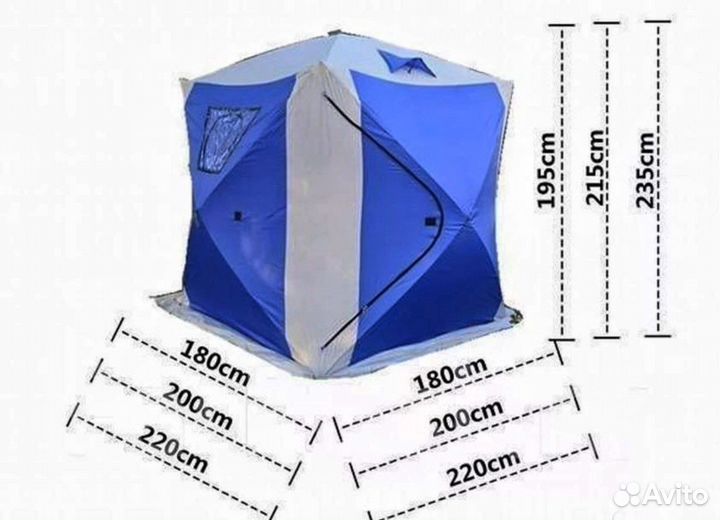 Зимняя палатка