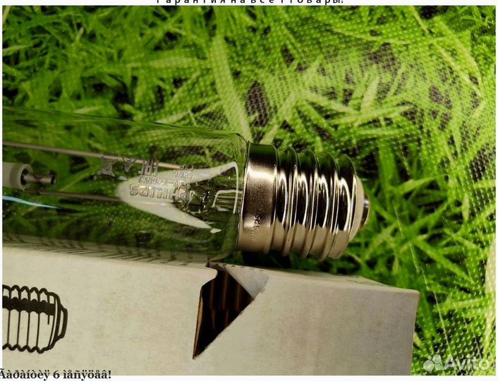 Лампа днат Philips SON-T 400 ватт