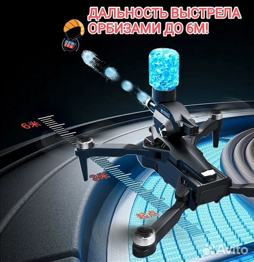 Квадрокоптер дрон hanter стреляющий 3камеры +2Акум