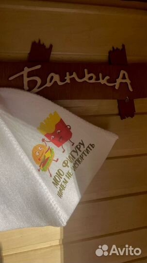 Баня бочка на колёсах в аренду