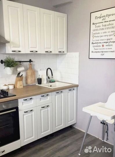 Модульная кухня