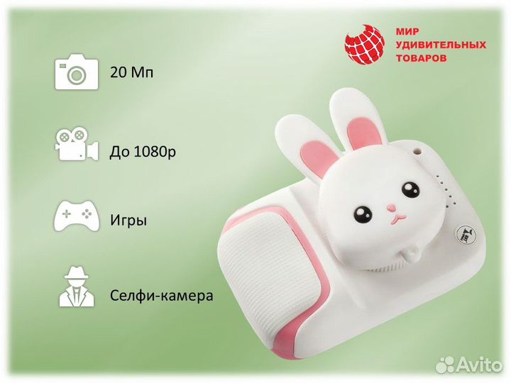 Детский фотоаппарат Winnie Pooh