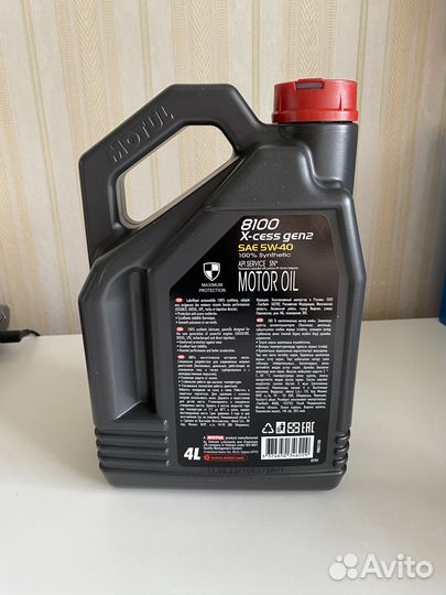 Масло моторное Motul 8100 X-cess gen2 5w40 4L синт