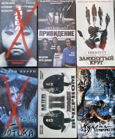 Видеокассеты с фильмами