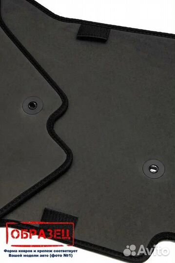 Коврики эва Opel Astra III H(3дв.) 2005 - 2014