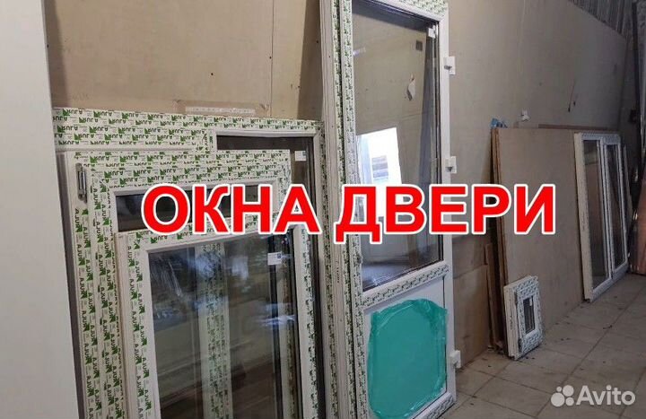 Пластиковые двери