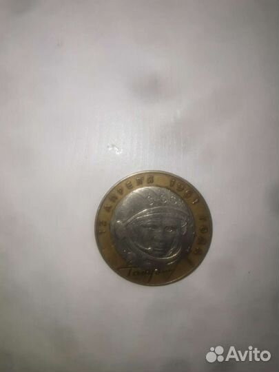 Коллекционные монеты