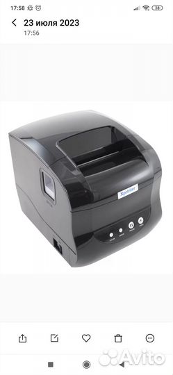 Термо принтер