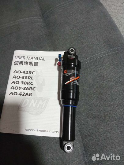 Задний амортизатор для велосипеда