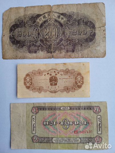 Банкноты иностранные