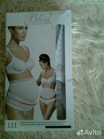 Бандаж до и после родов