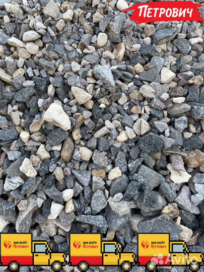 Щебень,песок