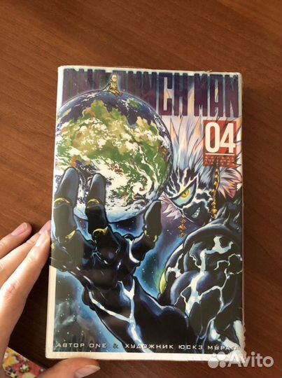 One punch man манга