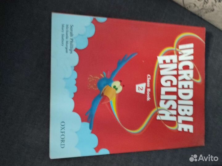 Учебники по английскому языку