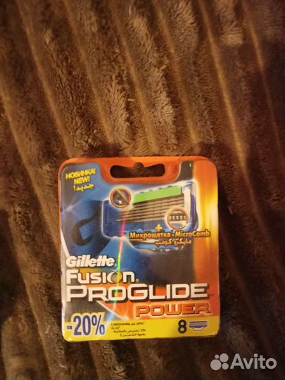 Gillette mach 3 power