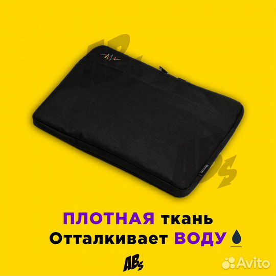 Чехол для для MacBook 13 с карманами прочный новый