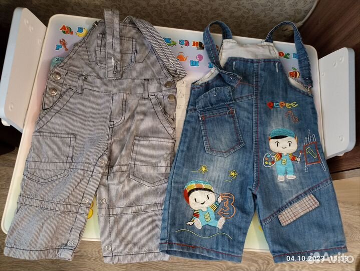 Вещи детские