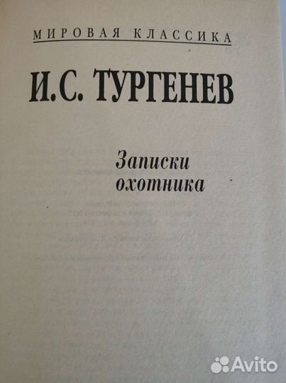 Книги художественные