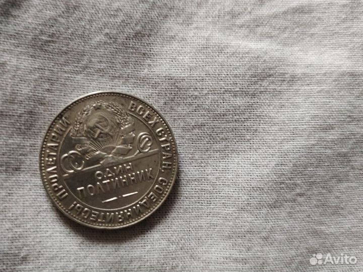 Серебряный полтинник 24 г