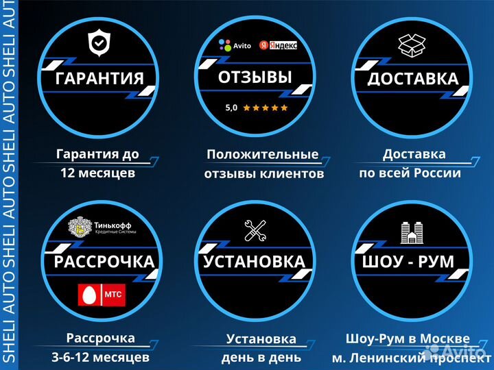 Магнитола A6GT Peugeot/Toyota 2005-14 8ядер 6/128