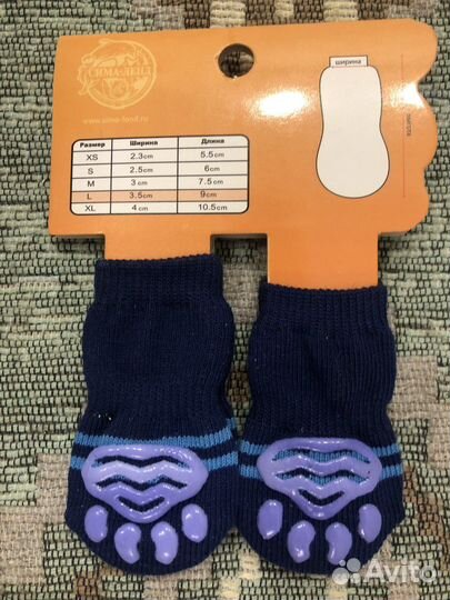 Носки для собак