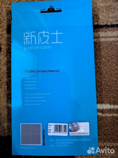 Чехол на телефон Samsung Galaxy S8+