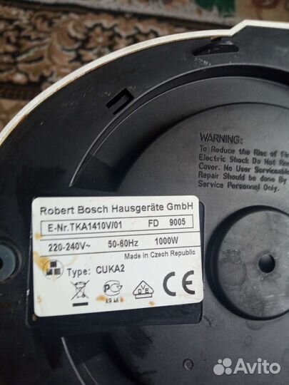 Кофеварка bosh