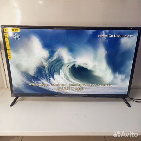 Телевизор BQ 3903B