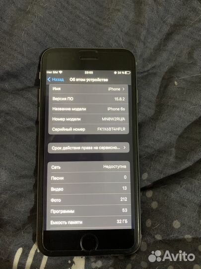 iPhone 6S, 32 ГБ