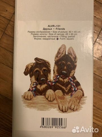 Кристальная мозаика алмазная мозаика