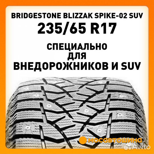 Bridgestone Blizzak Spike-02 SUV 235/65 R17 108T