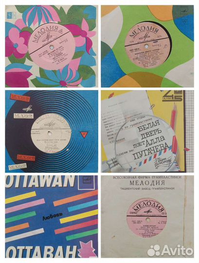 Виниловые пластинки СССР эстрада (миньоны)