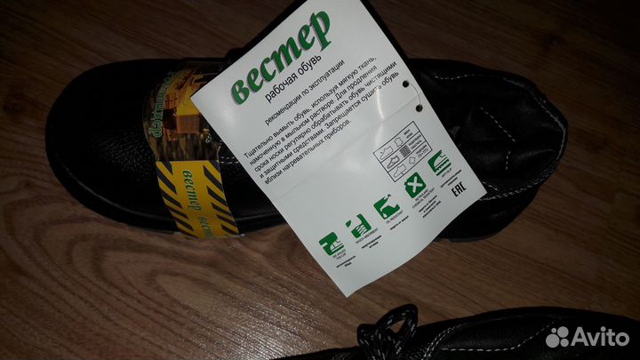 Спецодежда 