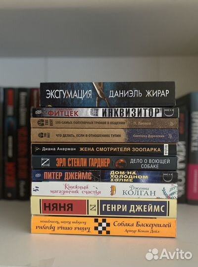Книги
