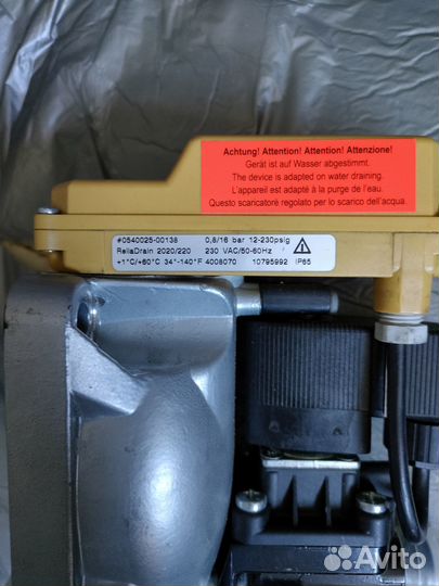 Клапан отвода конденсата серии ReliaDrain