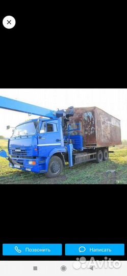 Перевозка негабаритных грузов манипулятор более 5