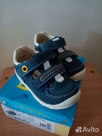 Туфли ясельные