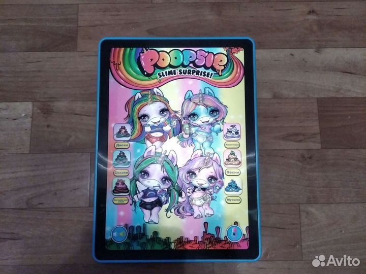 Планшет детский