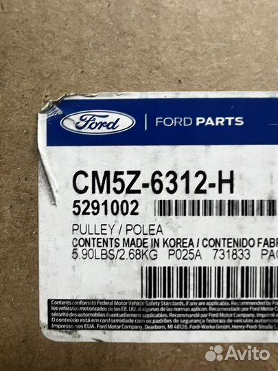 5291002 Шкив коленвала(с демпфером) Focus III