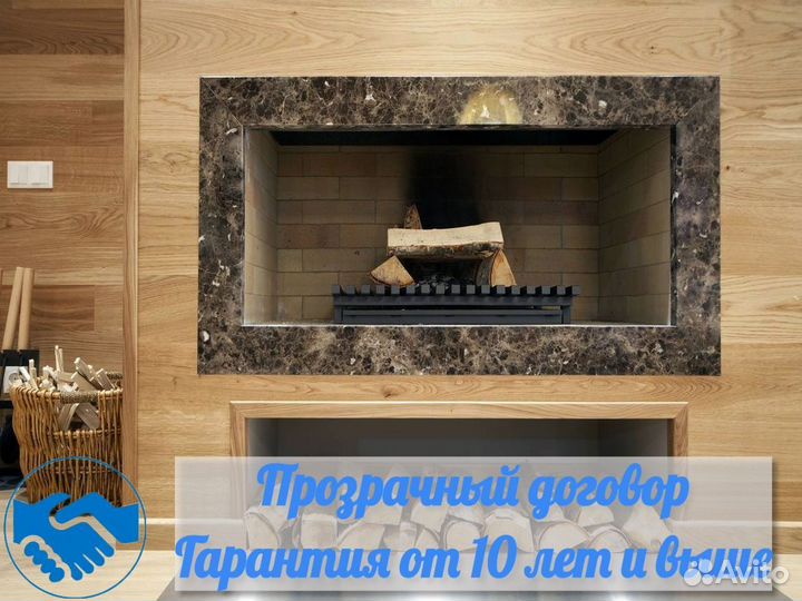 Камин, камин портал