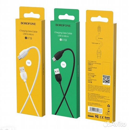 Кабель microusb borofone BX19