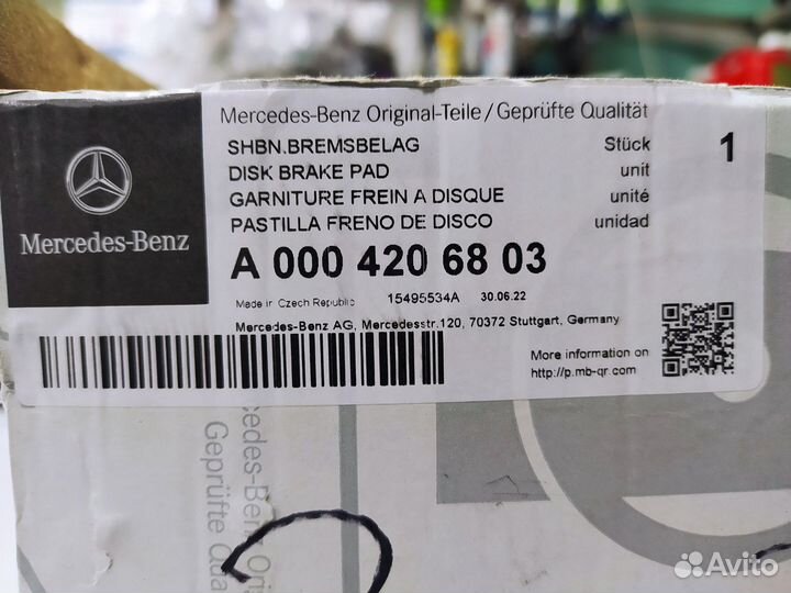 Колодки тормозные передние Mercedes GLE GLS W167