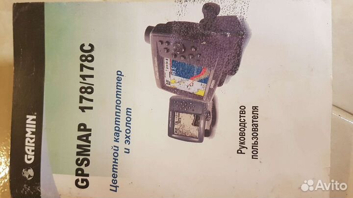 Руководство пользователя BMW 7, Yamaha, брелок BMW