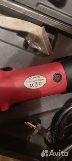 Машинка для стрижки овец и коз